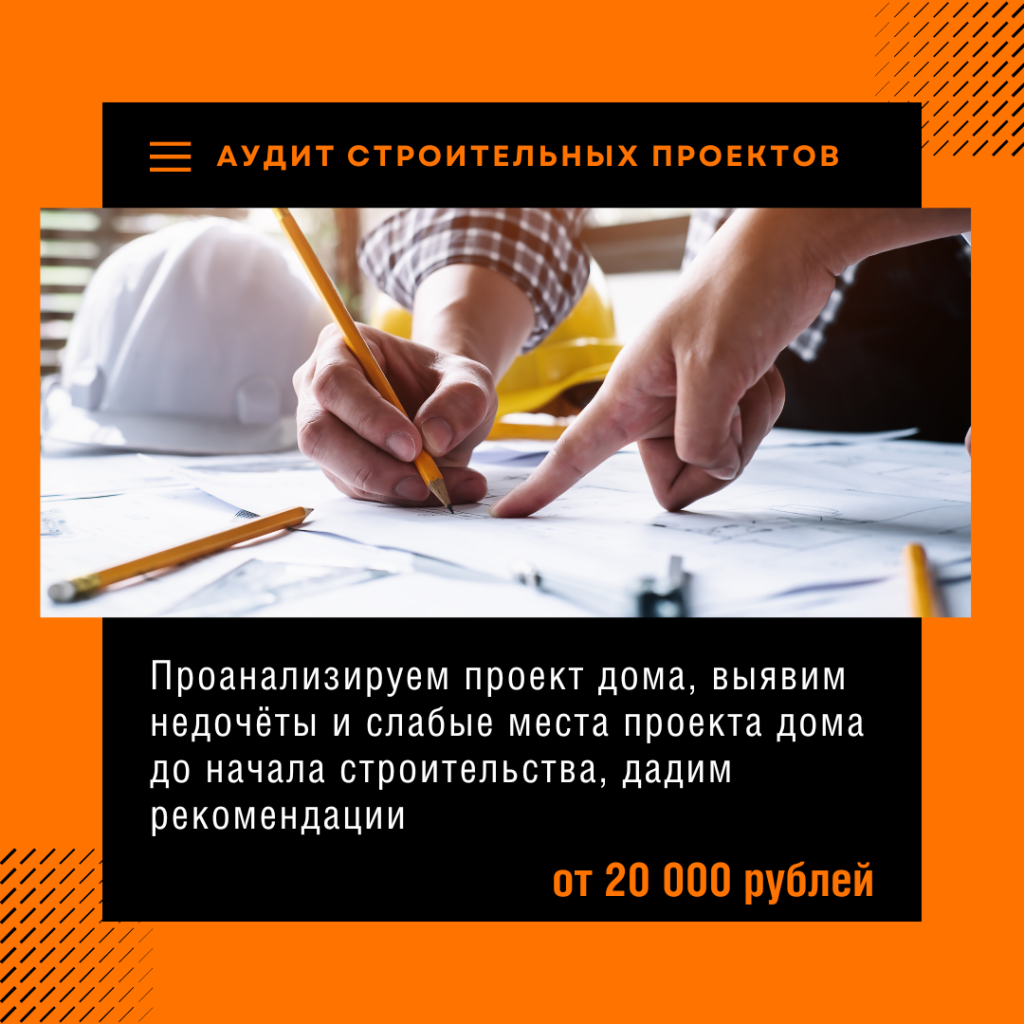 Технадзор в Лыткарино