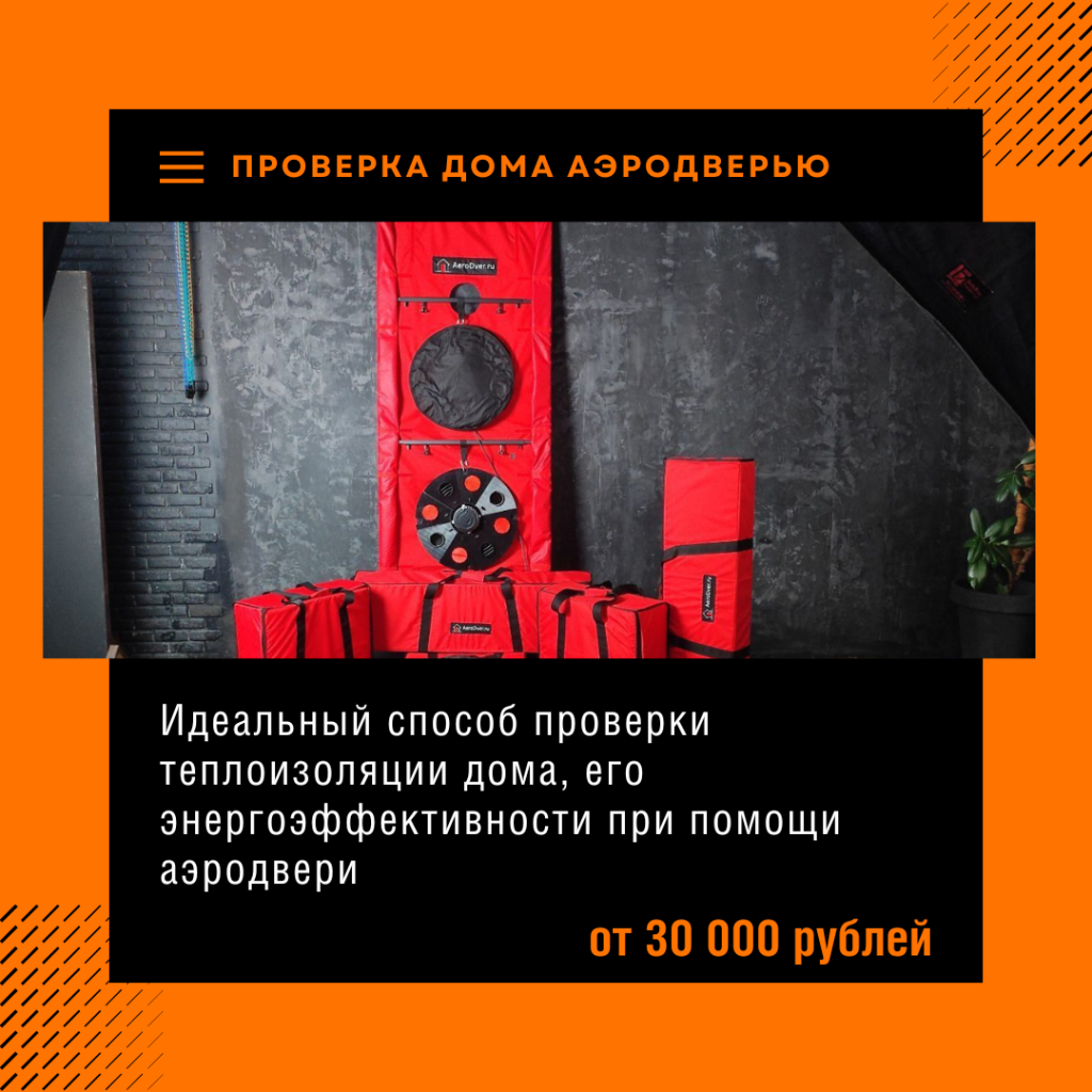 Технадзор в Лыткарино