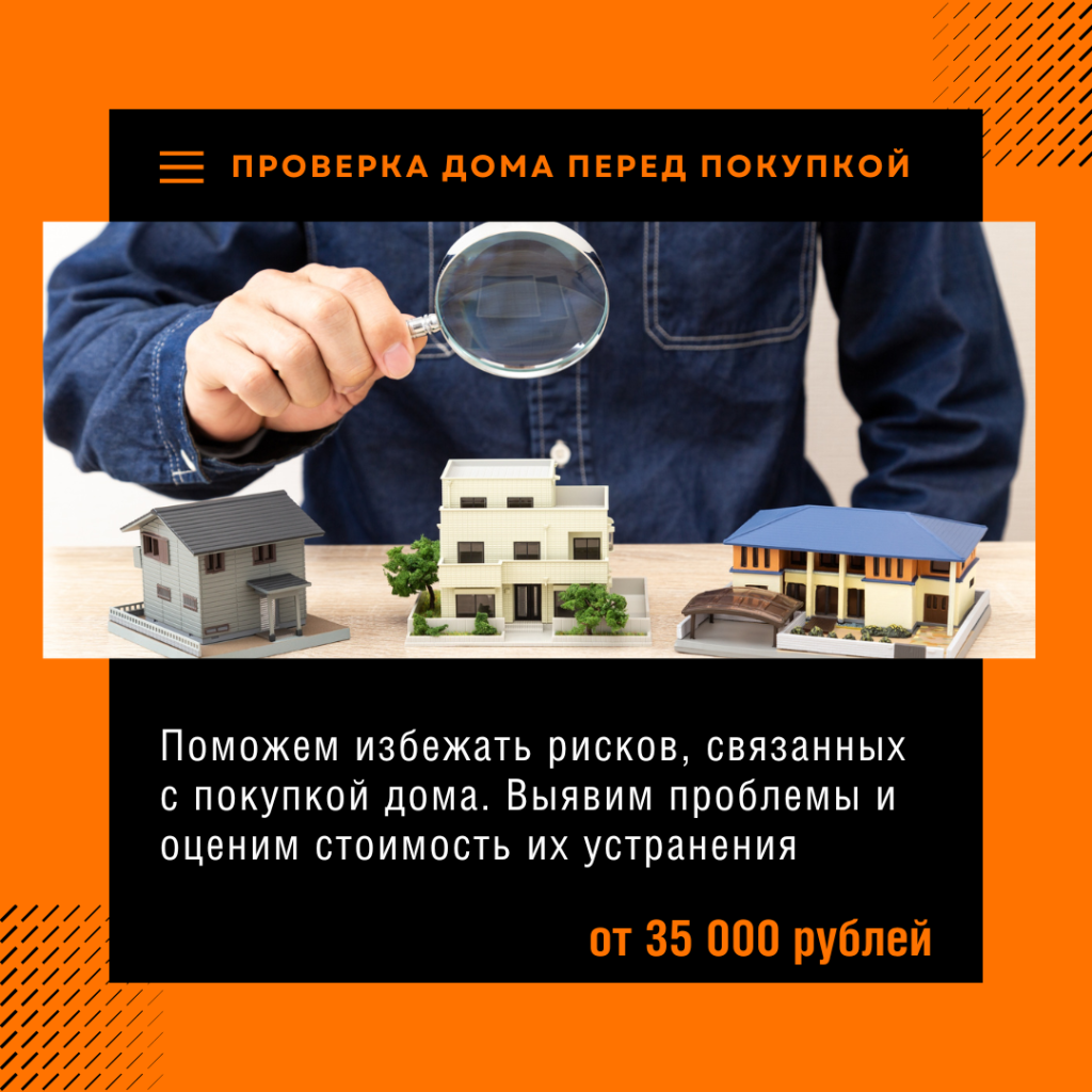 Технадзор в Лыткарино