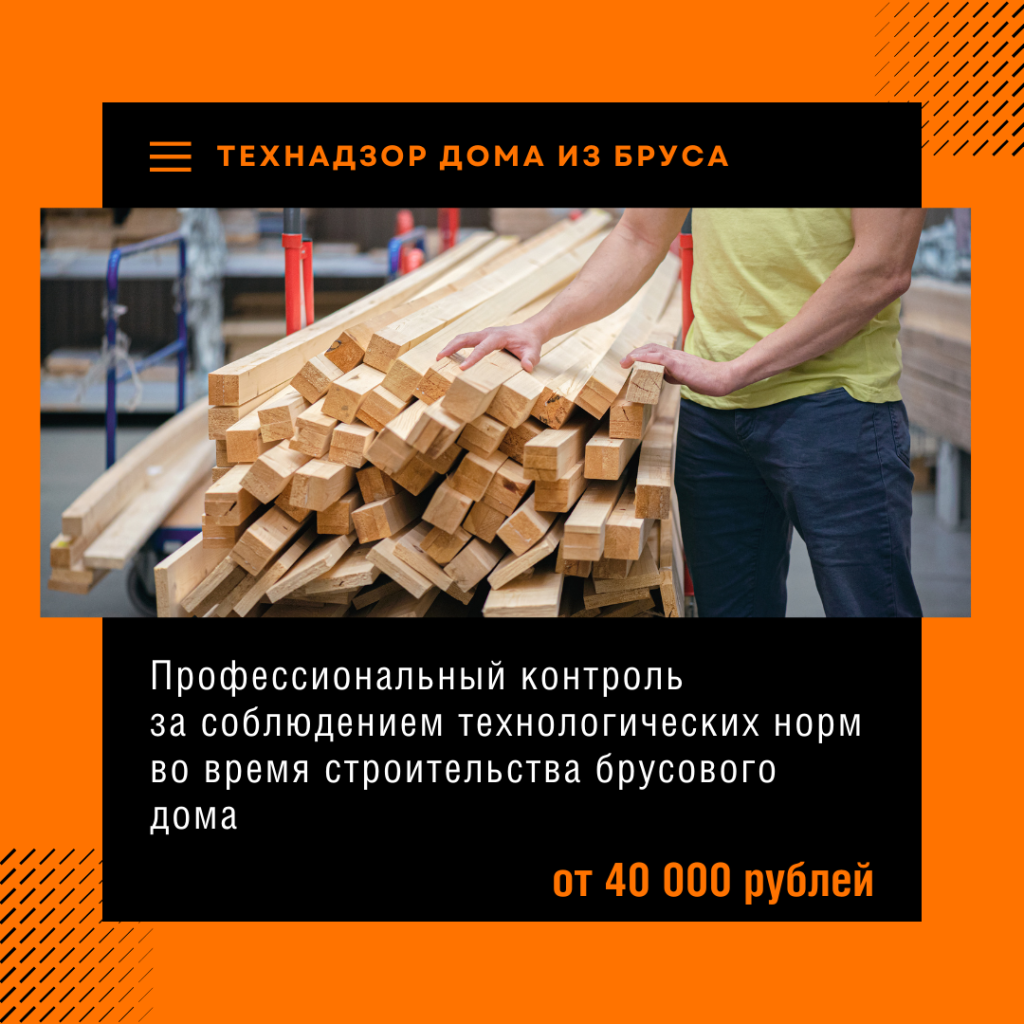 Технадзор в Лыткарино