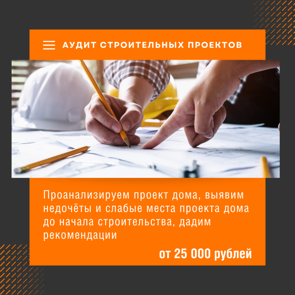 Технадзор в Лыткарино